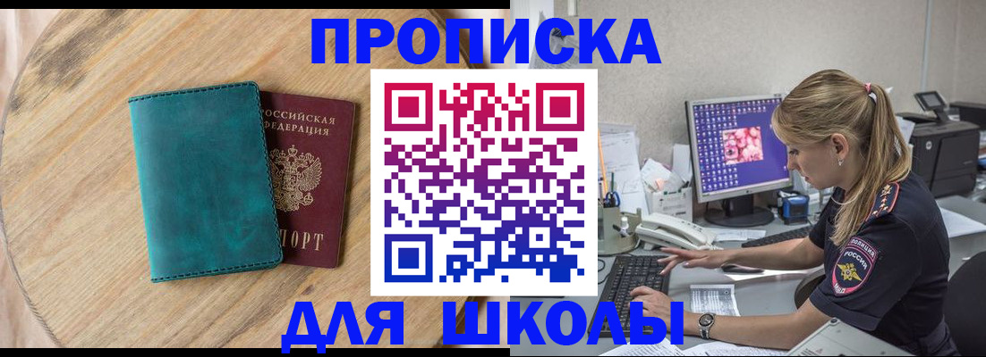 форма 3 в Бронницах